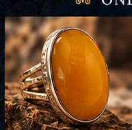 Large amber-toned stone ring